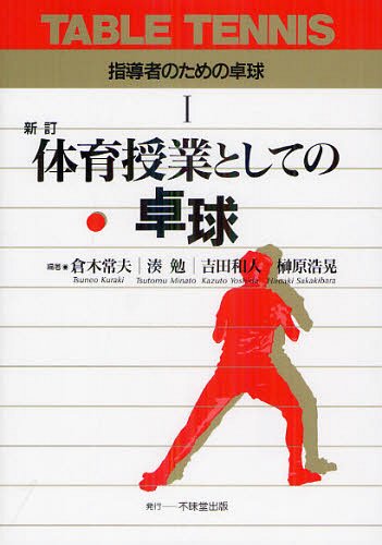 楽天市場】倉木常夫の通販