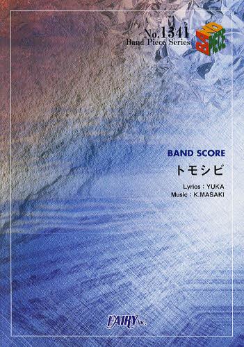 ȥ⥷ moumoon[/] (Хɥԡ꡼ No.1341) (衦) / ե꡼
