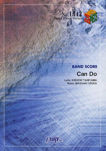 Can Do GRANRODEO[/] (Хɥԡ꡼ No.1342) (衦) / ե꡼