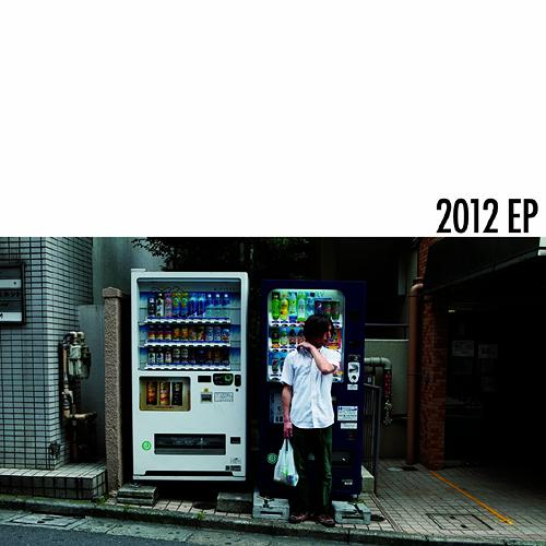 2012 EP[CD] / よしむらひらく