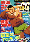 コミックG.G. 7[本/雑誌] (BAKUDAN) (コミックス) / メディレクト