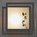 生まれ変わるよりも/さがり花[CD] / 石川さゆり