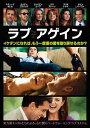 ラブ・アゲイン[DVD] [廉価版] / 洋画