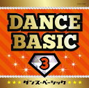 ダンス・ベーシック[CD] 3 / 教材