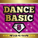 ダンス・ベーシック[CD] 5 / 教材