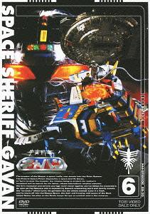 ご注文前に必ずご確認ください＜商品説明＞メタルヒーロー「宇宙刑事ギャバン」TVシリーズが、お求めやすくなって登場!! DVD第6巻。第29話「電撃マジック合戦! 暗殺のプログラム」、第30話「ドンホラーの息子が 魔空城に帰って来た」、第31話「天使の歌が聞こえる 人形にされた王女」、第32話「謎の地底迷路 ターゲットはWX—1」、第33話「新怪物誕生 エイリアンを拾った少年」の5話収録。＜収録内容＞宇宙刑事ギャバン 第29話 電撃マジック合戦!暗殺のプログラム宇宙刑事ギャバン 第30話 ドンホラーの息子が 魔空城に帰って来た宇宙刑事ギャバン 第31話 天使の歌が聞こえる 人形にされた王女宇宙刑事ギャバン 第32話 謎の地底迷路 ターゲットはWX-I宇宙刑事ギャバン 第33話 新怪物誕生 エイリアンを拾った少年＜アーティスト／キャスト＞西沢利明　渡辺宙明　叶和貴子　大葉健二　八手三郎＜商品詳細＞商品番号：DSTD-7666Sci-Fi Live Action / Space Sheriff Gavan (Uchu Keiji Gavan) Vol.6 [Priced-down Reissue]メディア：DVD収録時間：122分リージョン：2カラー：カラー音声：日本語 モノラル発売日：2012/11/21JAN：4988101165728宇宙刑事ギャバン[DVD] VOL.6 [廉価版] / 特撮2012/11/21発売