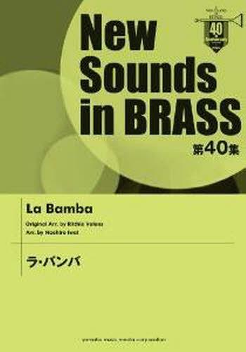 y Eoo[{/G] (NewSounds inBRASS 40) (yE{) / }n~[WbNfBA