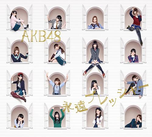 永遠プレッシャー[CD] [TYPE A/CD+DVD] / AKB48