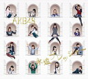 永遠プレッシャー[CD] [TYPE A/CD+DVD] / AKB48