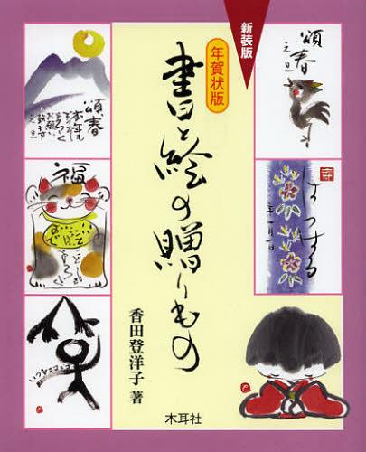 ネオウィング 楽天市場店 販売