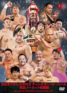 40th Anniversary Year 2012 GAORA SPECIAL チャンピオン・カーニバル[DVD] / プロレス(全日本)