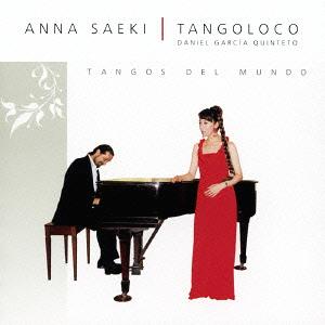 TANGOS DEL MUNDO 世界のタンゴ[CD] / 冴木杏奈