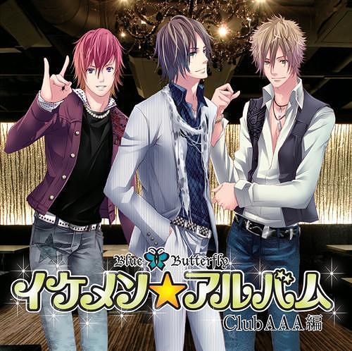 ドラマ&ボーカルCD「イケメン☆アルバム〜AIR Group」第2弾＜Club AAA編＞[CD] / ドラマCD