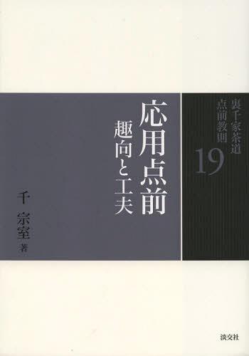 ΢ƻ§ 19[/] (ñܡå) / 齡/