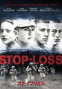 ストップ・ロス/戦火の逃亡者[DVD] スペシャル・コレクターズ・エディション [廉価版] / 洋画