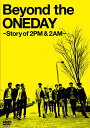 Beyond the ONEDAY ～Story of 2PM & 2AM～[DVD] [初回生産限定版] / 洋画 (ドキュメンタリー)