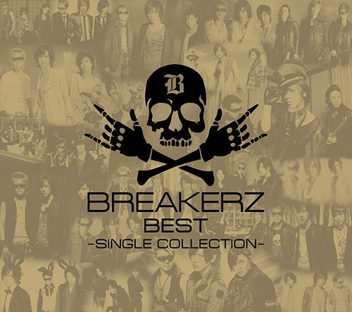 BREAKERZ BEST ～SINGLE COLLECTION～[CD] [初回限定生産 B] / BREAKERZ