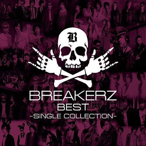 BREAKERZ BEST ～SINGLE COLLECTION～[CD] [通常盤] / BREAKERZ