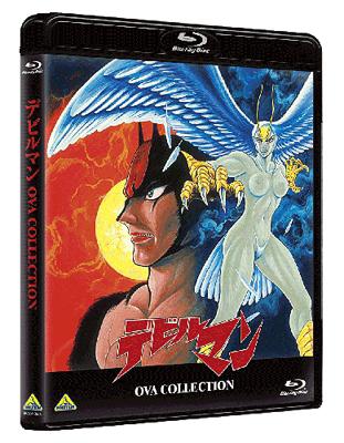 デビルマン OVA COLLECTION[Blu-ray] [Blu-ray] / アニメ