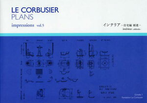 롦ӥ奸̽ vol.5[/] (ñܡå) / 롦ӥ奸/̺ Echelle1/ FondationLeCorbusier/