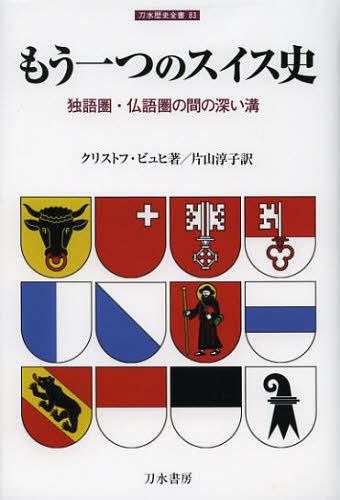 ⤦ĤΥ ȸʩδ֤ο / ȥ:Rostigraben[/] () (ñܡå) /...