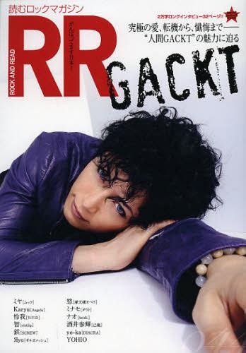 ROCK AND READ (åɥ꡼)[/] 044 ɽ&Ƭ GACKT (ñܡå) / 󥳡ߥ塼å󥿥ƥ...
