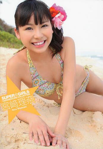 宮崎理奈 CARDGRAVURE COL[本/雑誌] (単行本・ムック) / 東京ニュース通信社