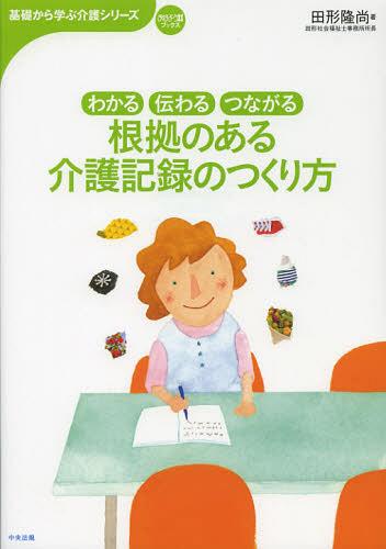 ΤϿΤĤ 狼롦롦Ĥʤ[/] (Ϥ褦21֥å) (ñܡå) / ķδ/