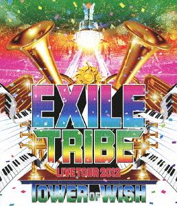 EXILE TRIBE LIVE TOUR 2012 TOWER OF WISH[Blu-ray] [2Blu-ray] / EXILE