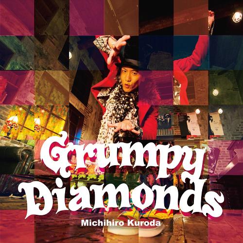 Grumpy Diamonds[CD] 特別盤 [DVD付初回限定盤] / 黒田倫弘