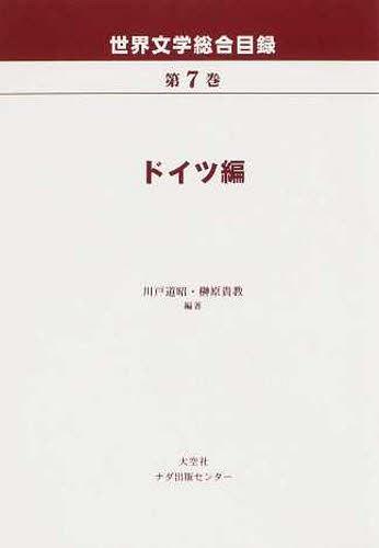 ʸϿ 7[/] (ñܡå) / ƻ/ 縶/