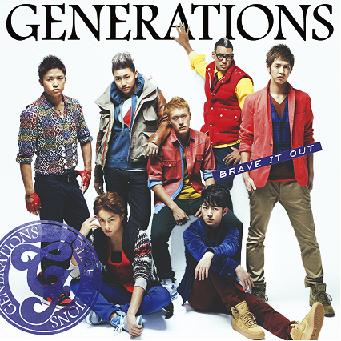 Generations 歌詞の名言まとめ おすすめ曲を厳選してご紹介 Blugrecool