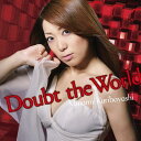 Doubt the World[CD] [アーティスト盤] [CD+DVD] / 栗林みな実