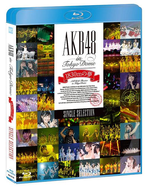 ご注文前に必ずご確認ください＜商品説明＞2012年8月24日〜26日に東京ドームで行われたAKB48のコンサート”AKB48 in TOKYO DOME 〜1830mの夢〜”が遂に商品化! AKB48が当初から目標としていた東京ドームコンサート。衝撃的な組閣が発表された東京ドームコンサート。そして・・・前田敦子が約4万8000人のファンに感謝の言葉を述べた東京ドームコンサート。AKB48の歴史のみならず21世紀における歴史的瞬間を今ここに収録。もはや国民的な存在となったAKB48が願い続けた1830m分の夢をご覧ください! SINGLE SELLECTIONには東京ドームコンサートで歌唱されたAKB48のシングル曲を収録。 生写真 (ランダム1枚)封入。＜収録内容＞overture会いたかった涙サプライズ!大声ダイヤモンド言い訳Maybe真夏のSounds good ! 10年桜スカート、ひらり軽蔑していた愛情僕の太陽風は吹いているポニーテールとシュシュフライングゲットギンガムチェックヘビーローテーション夕陽を見ているか？ BINGO! 上からマリコRIVERBeginnerEveryday、カチューシャ桜の花びらたち＜アーティスト／キャスト＞AKB48＜商品詳細＞商品番号：AKB-D2138AKB48 / AKB48 in TOKYO DOME - 1830m no Yume - Single Selection [Blu-ray]メディア：Blu-rayリージョン：free発売日：2012/12/19JAN：4580303210796AKB48 in TOKYO DOME〜1830mの夢〜[Blu-ray] SINGLE SELECTION [Blu-ray] / AKB482012/12/19発売