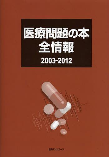  2003-2012[/] (ñܡå) / ĳ/Խ