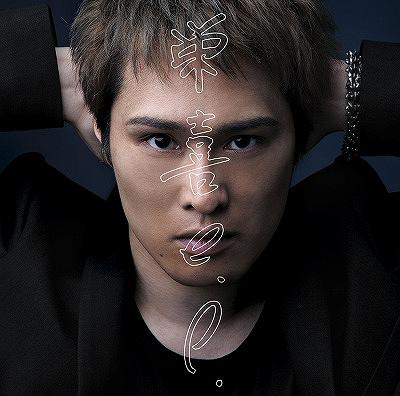 栄喜e.p.[CD] / 栄喜