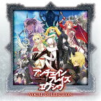 アンチェインブレイズ エクシヴ VOCAL COLLECTION[CD] / オムニバス