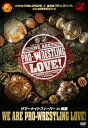 新日本プロレスリング&全日本プロ・レスリング創立40周年記念大会サマーナイトフィーバーin両国「We are Prowrestling Love!」[DVD] / プロレス(新日本&全日本)