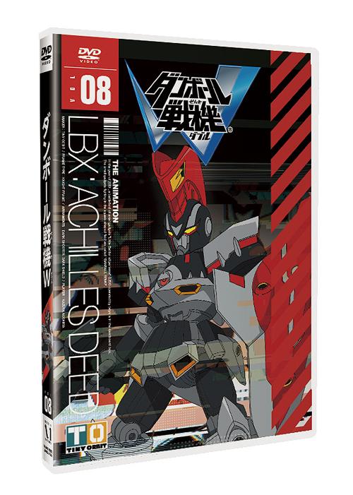 ダンボール戦機W[DVD] 第8巻 / アニメ