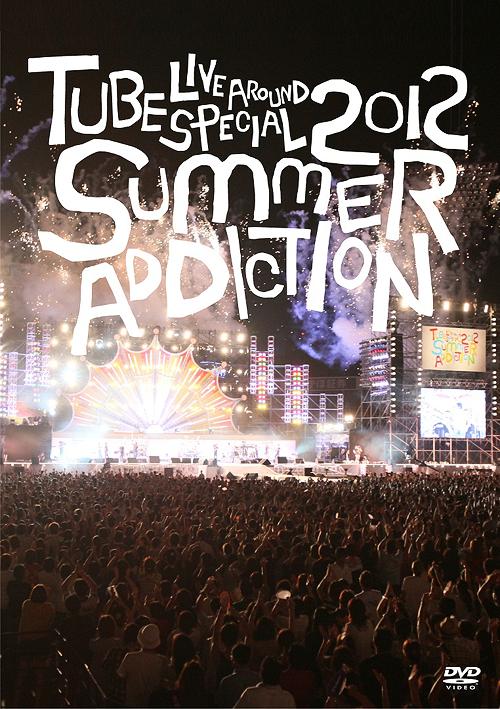 TUBE Live Around Special 2012 -SUMMER ADDICTION-[Blu-ray] [通常版] [Blu-ray] / TUBE