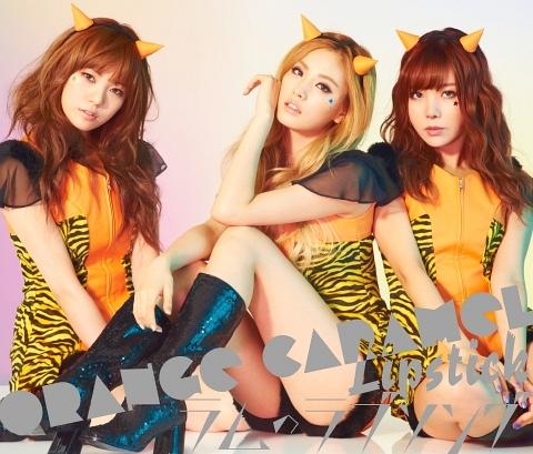 LIPSTICK / ラムのラブソング[CD] [CD+DVD/Type B] / ORANGE CARAMEL