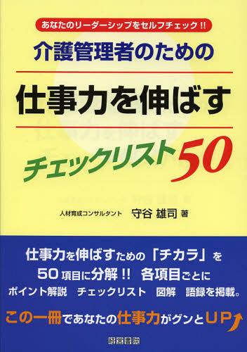 ԤΤλŻϤ򿭤Фåꥹ50[/] (ñܡå) / ëͺ/