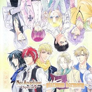 ネオアンジェリークSpecial～platinum harmony～[CD] / ゲーム・ミュージック