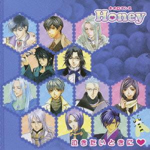 ネオロマンス▼My Favorite～Berry Blue～ベストアルバム ネオロマンス Honey ～泣きたいたいときに～[CD] / ゲーム・ミュージック