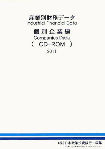11 ̺̳ǡ ̴[/] (CD-ROM) (ñܡå) / 