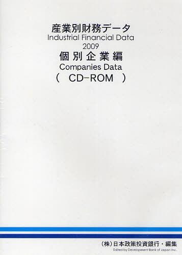 09 ̺̳ǡ ̴[/] (CD-ROM) (ñܡå) / 