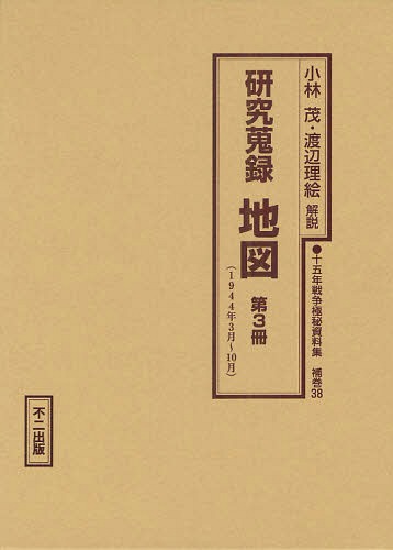 ǯ 䴬383 [/] (ñܡå) / / /