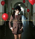 ROCKBOUND NEIGHBORS[CD] [Blu-ray付初回限定盤] / 水樹奈々