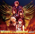 PS3専用ソフト『第2次スーパーロボット大戦OG』OP&ED主題歌: Wings of the legend / Babylon[CD] / JAM Project