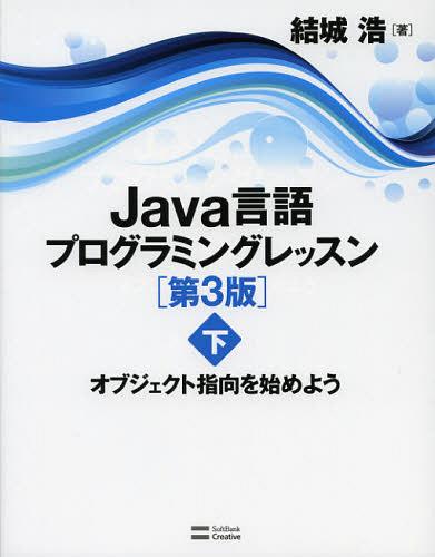 Javaץߥ󥰥å [/] (ñܡå) / /